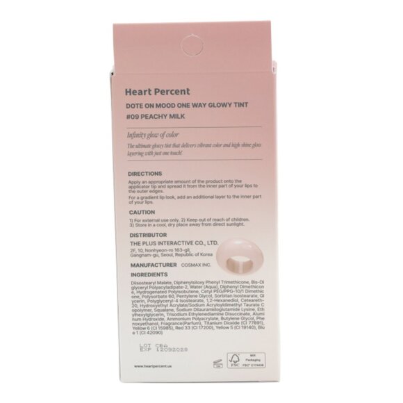 HEART PERCENT Multi One Way Glowy Tint Lip Gloss - Picture 2 of 2